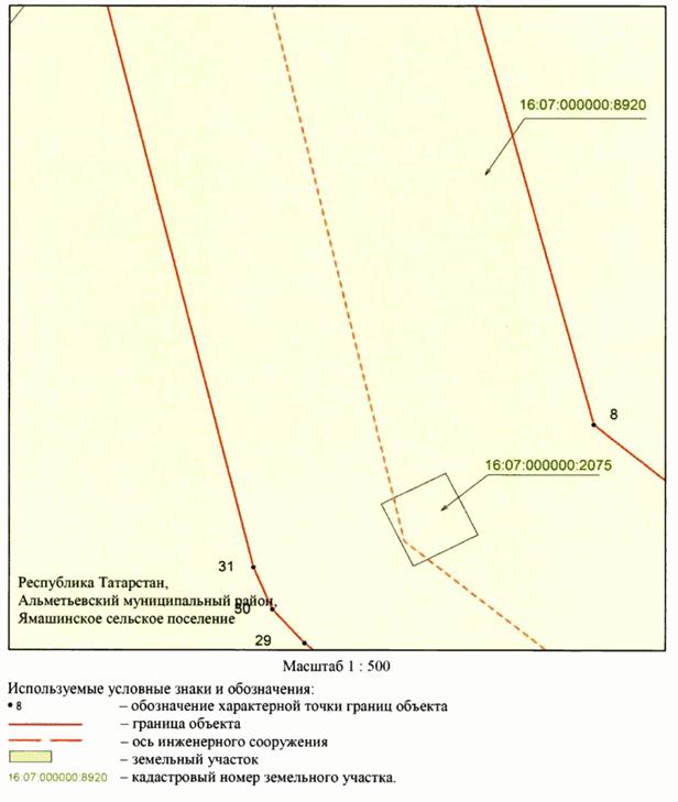 Постановление Кабинета Министров Республики Татарстан от 02.04.2026 N 336 "Об установлении публичного сервитута в целях эксплуатации линейного объекта электросетевого хозяйства регионального значения "ВЛ 110 кВ Заинск - Ямаши (оп. 253)". Рис. 20