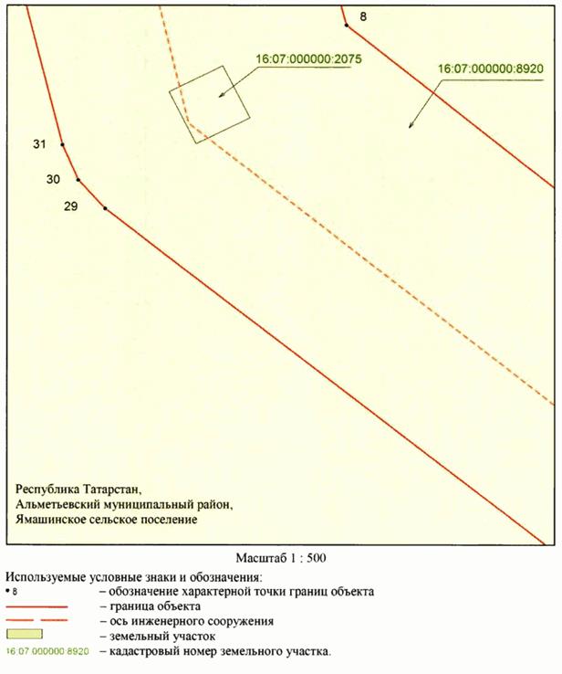 Постановление Кабинета Министров Республики Татарстан от 02.04.2026 N 336 "Об установлении публичного сервитута в целях эксплуатации линейного объекта электросетевого хозяйства регионального значения "ВЛ 110 кВ Заинск - Ямаши (оп. 253)". Рис. 21