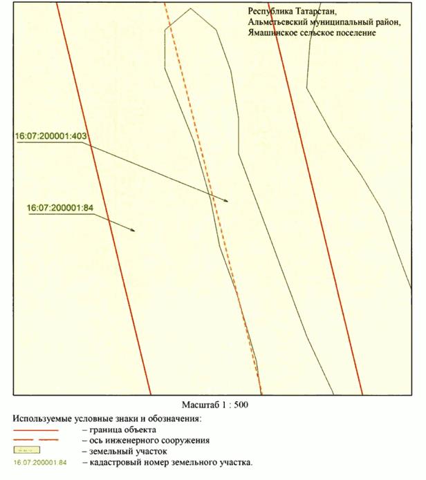 Постановление Кабинета Министров Республики Татарстан от 02.04.2026 N 336 "Об установлении публичного сервитута в целях эксплуатации линейного объекта электросетевого хозяйства регионального значения "ВЛ 110 кВ Заинск - Ямаши (оп. 253)". Рис. 5