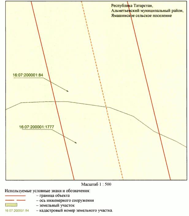 Постановление Кабинета Министров Республики Татарстан от 02.04.2026 N 336 "Об установлении публичного сервитута в целях эксплуатации линейного объекта электросетевого хозяйства регионального значения "ВЛ 110 кВ Заинск - Ямаши (оп. 253)". Рис. 7