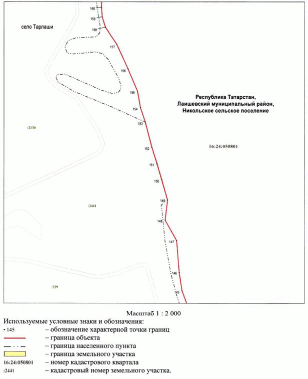 Постановление Кабинета Министров Республики Татарстан от 07.05.2026 N 672 "О памятнике природы регионального значения "Озеро Архиерейское". Рис. 10