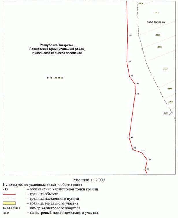 Постановление Кабинета Министров Республики Татарстан от 07.05.2026 N 672 "О памятнике природы регионального значения "Озеро Архиерейское". Рис. 5