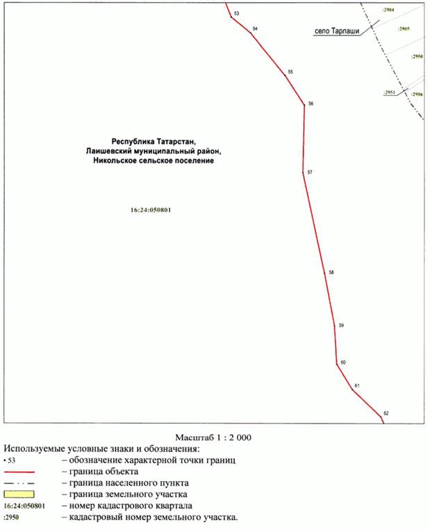 Постановление Кабинета Министров Республики Татарстан от 07.05.2026 N 672 "О памятнике природы регионального значения "Озеро Архиерейское". Рис. 6