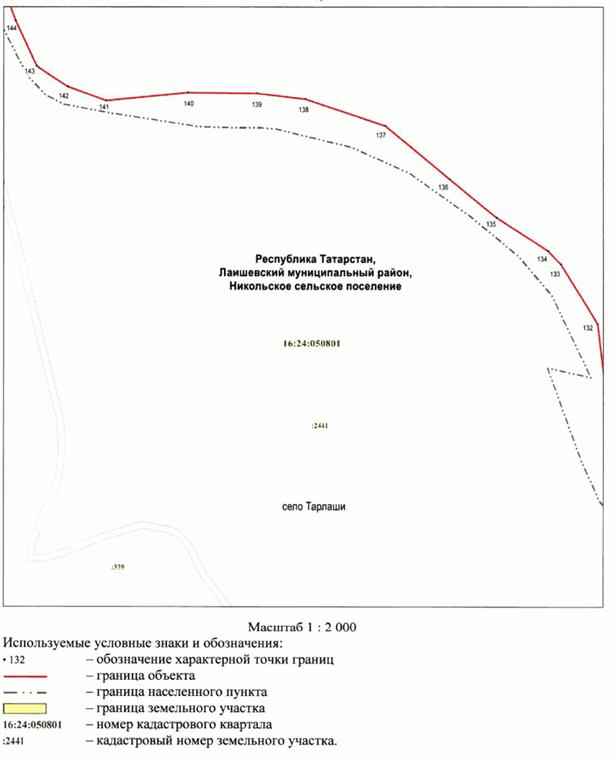 Постановление Кабинета Министров Республики Татарстан от 07.05.2026 N 672 "О памятнике природы регионального значения "Озеро Архиерейское". Рис. 9