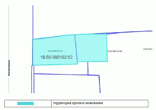 Постановление Исполнительного комитета муниципального образования города Казани Республики Татарстан от 12.05.2026 N 1624 "О подготовке проекта межевания территории по ул. В. Кулагина Приволжского района". Рис. 1