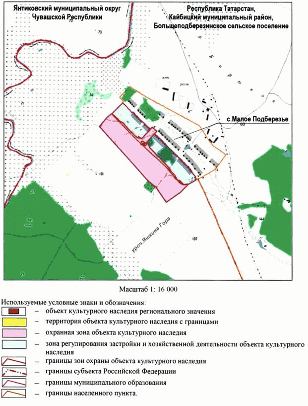 Постановление Кабинета Министров Республики Татарстан от 20.05.2026 N 713 "Об утверждении границ зон охраны объектов культурного наследия Кайбицкого муниципального района Республики Татарстан, особых режимов использования земель и требований к градостроительным регламентам в границах данных зон". Рис. 1