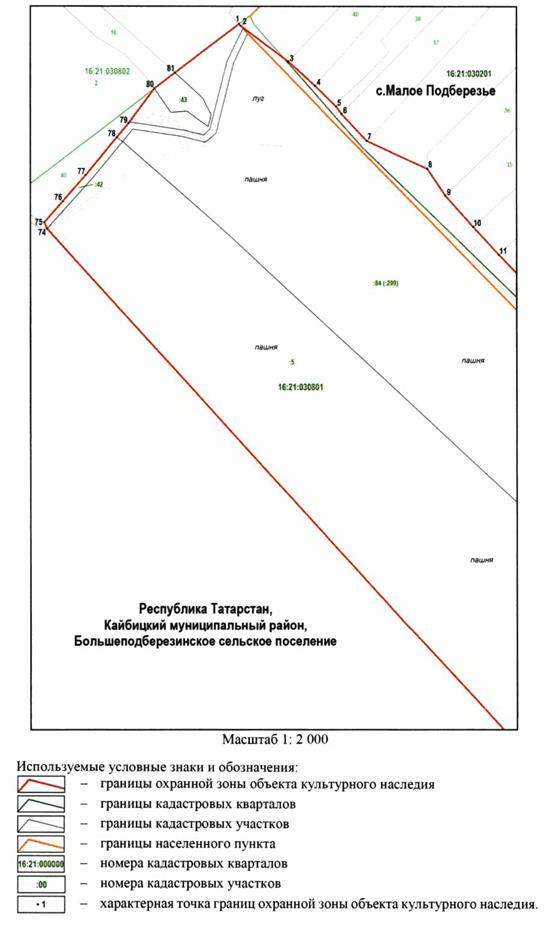 Постановление Кабинета Министров Республики Татарстан от 20.05.2026 N 713 "Об утверждении границ зон охраны объектов культурного наследия Кайбицкого муниципального района Республики Татарстан, особых режимов использования земель и требований к градостроительным регламентам в границах данных зон". Рис. 3