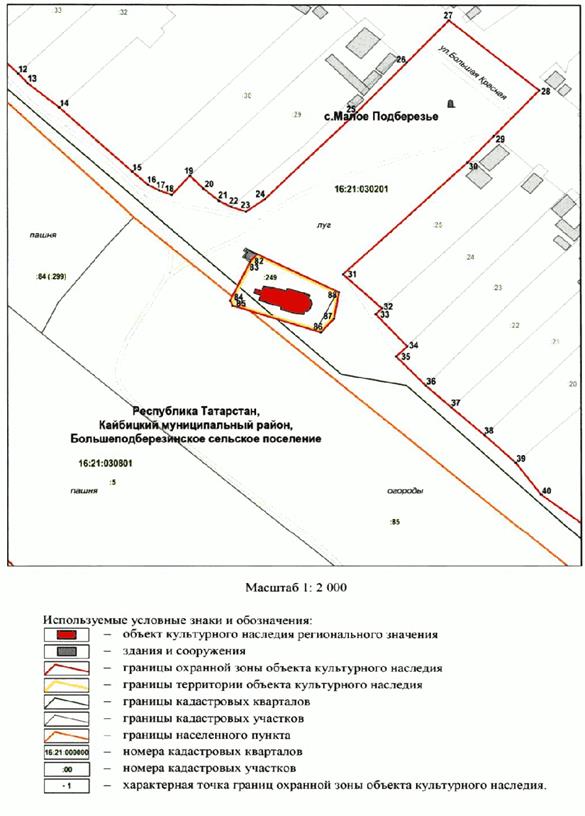 Постановление Кабинета Министров Республики Татарстан от 20.05.2026 N 713 "Об утверждении границ зон охраны объектов культурного наследия Кайбицкого муниципального района Республики Татарстан, особых режимов использования земель и требований к градостроительным регламентам в границах данных зон". Рис. 4