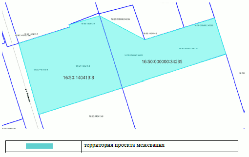 Постановление Исполнительного комитета муниципального образования города Казани Республики Татарстан от 09.06.2026 N 1957 "О подготовке проекта межевания территории по ул. 1-я Таежная". Рис. 1