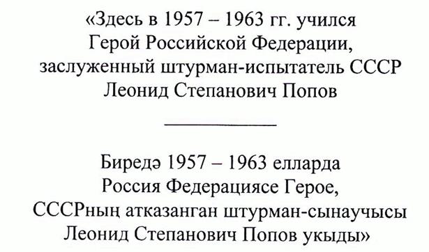 Постановление Кабинета Министров Республики Татарстан от 01.09.2026 N 988 "Об установлении мемориальной доски на фасаде здания по адресу: г. Казань, ул. Карла Маркса, д. 10". Рис. 1