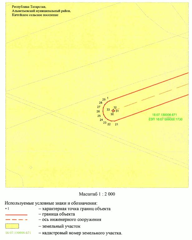 Постановление Кабинета Министров Республики Татарстан от 07.09.2026 N 998 "Об установлении публичного сервитута в целях размещения линейного объекта электросетевого хозяйства регионального значения "ВЛ 35 кВ Нагорная - Передовая". Рис. 2