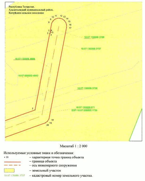 Постановление Кабинета Министров Республики Татарстан от 07.09.2026 N 998 "Об установлении публичного сервитута в целях размещения линейного объекта электросетевого хозяйства регионального значения "ВЛ 35 кВ Нагорная - Передовая". Рис. 4