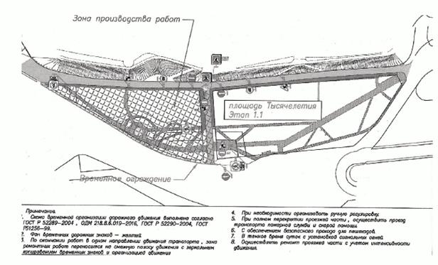 Распоряжение Заместителя руководителя Исполнительного комитета муниципального образования г. Казани Республики Татарстан от 15.04.2024 N 1837р "О временном ограничении движения по автомобильным дорогам по площади Тысячелетия и улице Баумана"