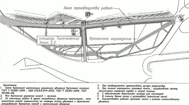 Распоряжение Заместителя руководителя Исполнительного комитета муниципального образования г. Казани Республики Татарстан от 15.04.2024 N 1837р "О временном ограничении движения по автомобильным дорогам по площади Тысячелетия и улице Баумана"