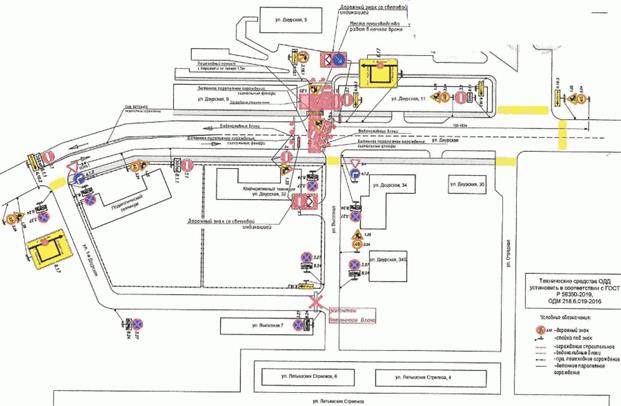 Распоряжение Заместителя руководителя Исполнительного комитета муниципального образования г. Казани Республики Татарстан от 23.08.2024 N 4133р "О временном ограничении движения по автомобильной дороге по улице Даурская"