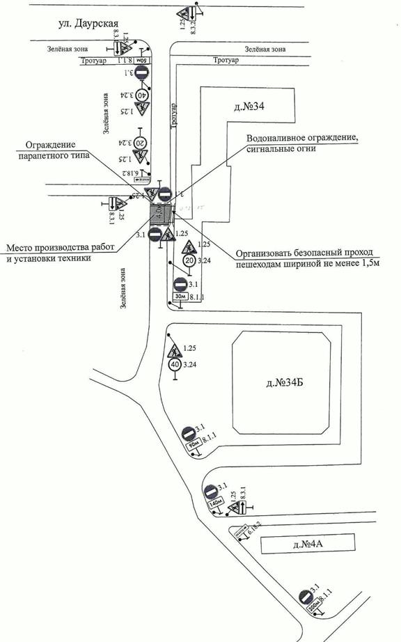 Распоряжение Заместителя руководителя Исполнительного комитета муниципального образования г. Казани Республики Татарстан от 23.08.2024 N 4133р "О временном ограничении движения по автомобильной дороге по улице Даурская"
