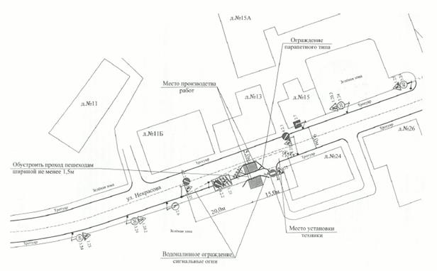 Распоряжение Заместителя руководителя Исполнительного комитета муниципального образования г. Казани Республики Татарстан от 29.04.2025 N 1939р "О временном ограничении движения по автомобильной дороге по улице Некрасова"