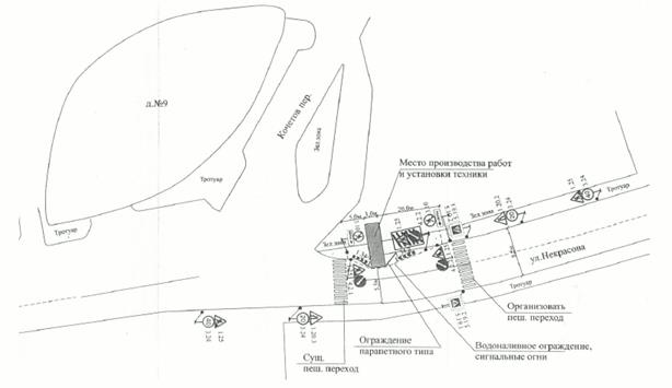 Распоряжение Заместителя руководителя Исполнительного комитета муниципального образования г. Казани Республики Татарстан от 29.04.2025 N 1939р "О временном ограничении движения по автомобильной дороге по улице Некрасова"