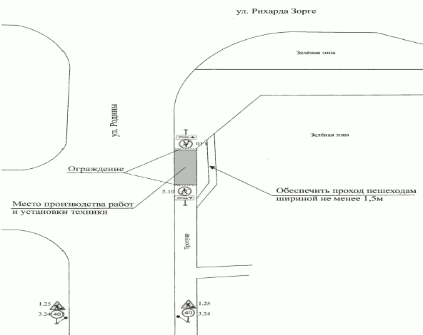 Распоряжение Заместителя руководителя Исполнительного комитета муниципального образования г. Казани Республики Татарстан от 05.05.2025 N 1989р "О временном ограничении движения по автомобильным дорогам по улицам Рихарда Зорге, Родины и Даурская"