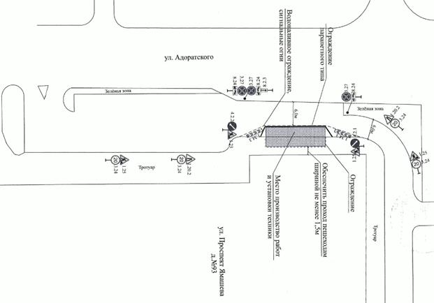 Распоряжение Заместителя руководителя Исполнительного комитета муниципального образования г. Казани Республики Татарстан от 02.07.2025 N 2985р "О временном ограничении движения по автомобильной дороге по улице Адоратского"