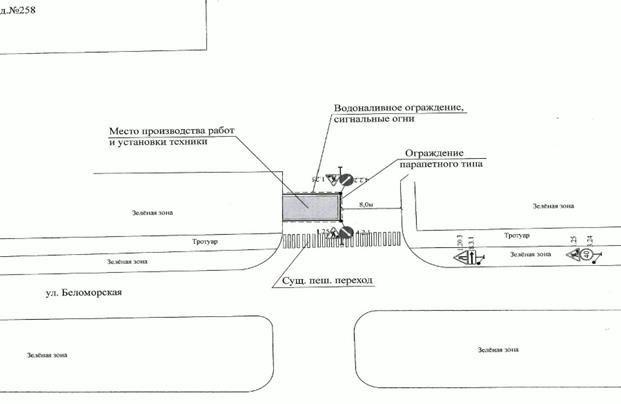 Распоряжение Заместителя руководителя Исполнительного комитета муниципального образования г. Казани Республики Татарстан от 04.07.2025 N 3034р "О временном ограничении движения по автомобильной дороге по улице Беломорская"