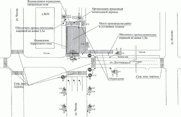 Распоряжение Заместителя руководителя Исполнительного комитета муниципального образования г. Казани Республики Татарстан от 14.07.2025 N 3228р "О временном ограничении движения по автомобильной дороге по улице Чехова"