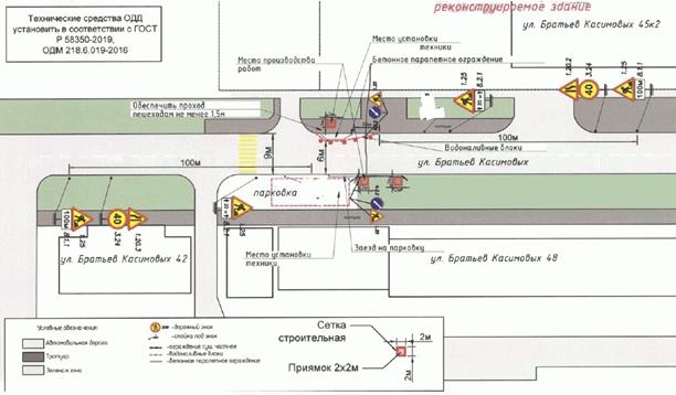 Распоряжение Заместителя руководителя Исполнительного комитета муниципального образования г. Казани Республики Татарстан от 23.07.2025 N 3437р "О временном ограничении движения по автомобильной дороге по улице Братьев Касимовых"