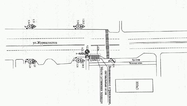 Распоряжение Заместителя руководителя Исполнительного комитета муниципального образования г. Казани Республики Татарстан от 03.10.2025 N 4704р "О временном ограничении движения по автомобильной дороге по улице Журналистов"