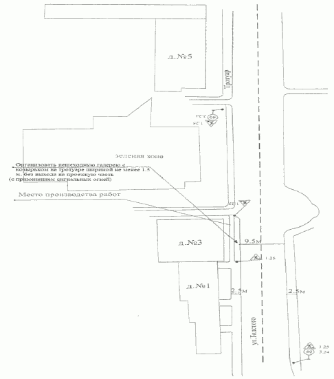 Распоряжение Заместителя руководителя Исполнительного комитета муниципального образования г. Казани Республики Татарстан от 13.10.2025 N 4847р "О временном ограничении движения по автомобильной дороге по улице Толстого"