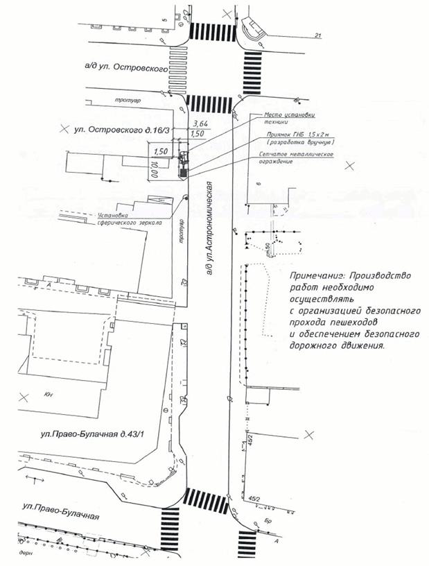 Распоряжение Заместителя руководителя Исполнительного комитета муниципального образования г. Казани Республики Татарстан от 04.09.2026 N 5704р "О временном ограничении движения по автомобильным дорогам по улицам Николая Столбова и Галиаскара Камала". Рис. 2