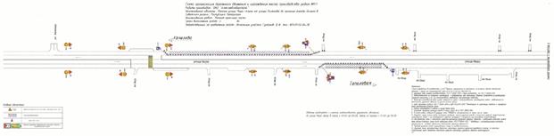 Распоряжение Заместителя руководителя Исполнительного комитета муниципального образования г. Казани Республики Татарстан от 11.09.2026 N 5866р "О временном ограничении движения по автомобильным дорогам по улицам Мира и Азина". Рис. 1