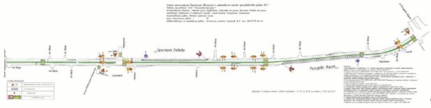 Распоряжение Заместителя руководителя Исполнительного комитета муниципального образования г. Казани Республики Татарстан от 11.09.2026 N 5867р "О временном ограничении движения по автомобильным дорогам по улицам Дубравная и Комиссара Габишева". Рис. 2