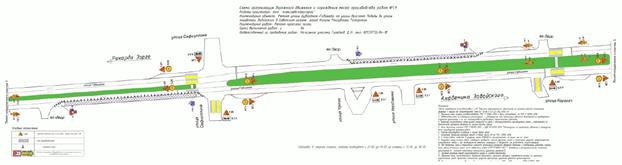 Распоряжение Заместителя руководителя Исполнительного комитета муниципального образования г. Казани Республики Татарстан от 11.09.2026 N 5867р "О временном ограничении движения по автомобильным дорогам по улицам Дубравная и Комиссара Габишева". Рис. 4