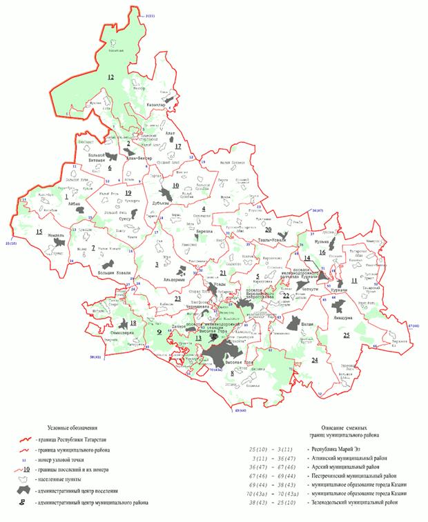 Закон Республики Татарстан от 04.10.2022 N 60-ЗРТ "Об изменении границ территорий отдельных муниципальных образований и внесении изменений в законы Республики Татарстан "О границах территории и статусе муниципального образования города Казани" и "Об установлении границ территорий и статусе муниципального образования "Высокогорский муниципальный район" и муниципальных образований в его составе"
