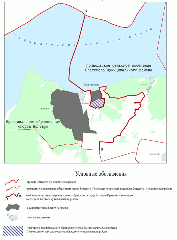Закон Республики Татарстан от 20.06.2023 N 56-ЗРТ "Об изменении границ территорий муниципальных образований "город Болгар" и "Приволжское сельское поселение" Спасского муниципального района и внесении изменений в Закон Республики Татарстан "Об установлении границ территорий и статусе муниципального образования "Спасский муниципальный район" и муниципальных образований в его составе"